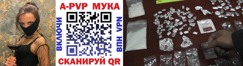 Alpha-PVP крисы CK  Севск 