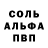 Амфетамин 98% MothmanPara