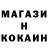 МЕТАДОН кристалл Felix 412