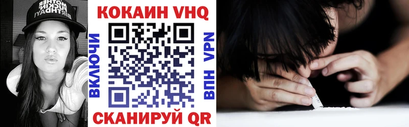 COCAIN Columbia  как найти   Севск 