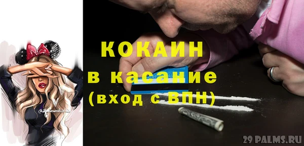 2c-b Баксан