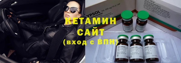 mdma Осташков