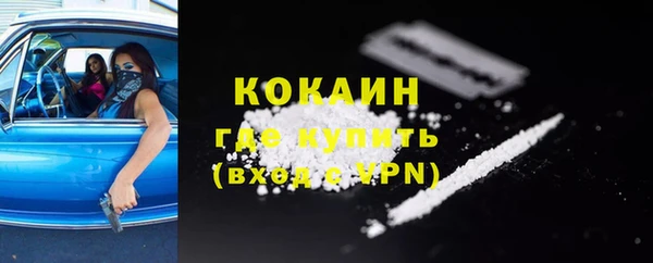 2c-b Баксан