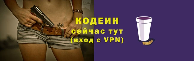 2c-b Баксан