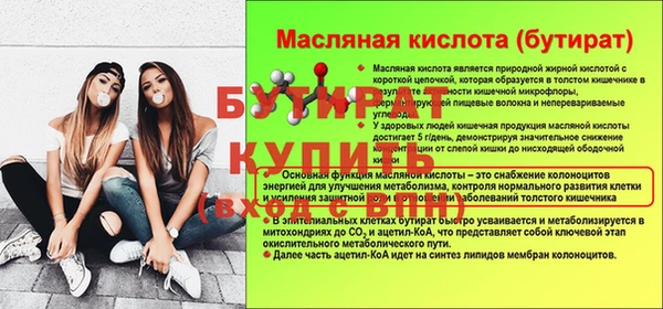 винт Балабаново