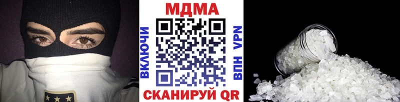 MDMA молли  как найти закладки  Севск 