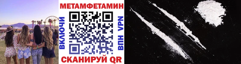 это клад  Севск  МЕТАМФЕТАМИН Methamphetamine  закладка 
